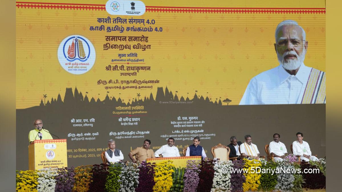 CP Radhakrishnan, Chandrapuram Ponnusami Radhakrishnan, Vice President of India, BJP, Bharatiya Janata Party, Dharmendra Pradhan, Dharmendra Debendra Pradhan, Dr Loganathan Murugan, Dr L Murugan, Kashi Tamil Sangamam 4