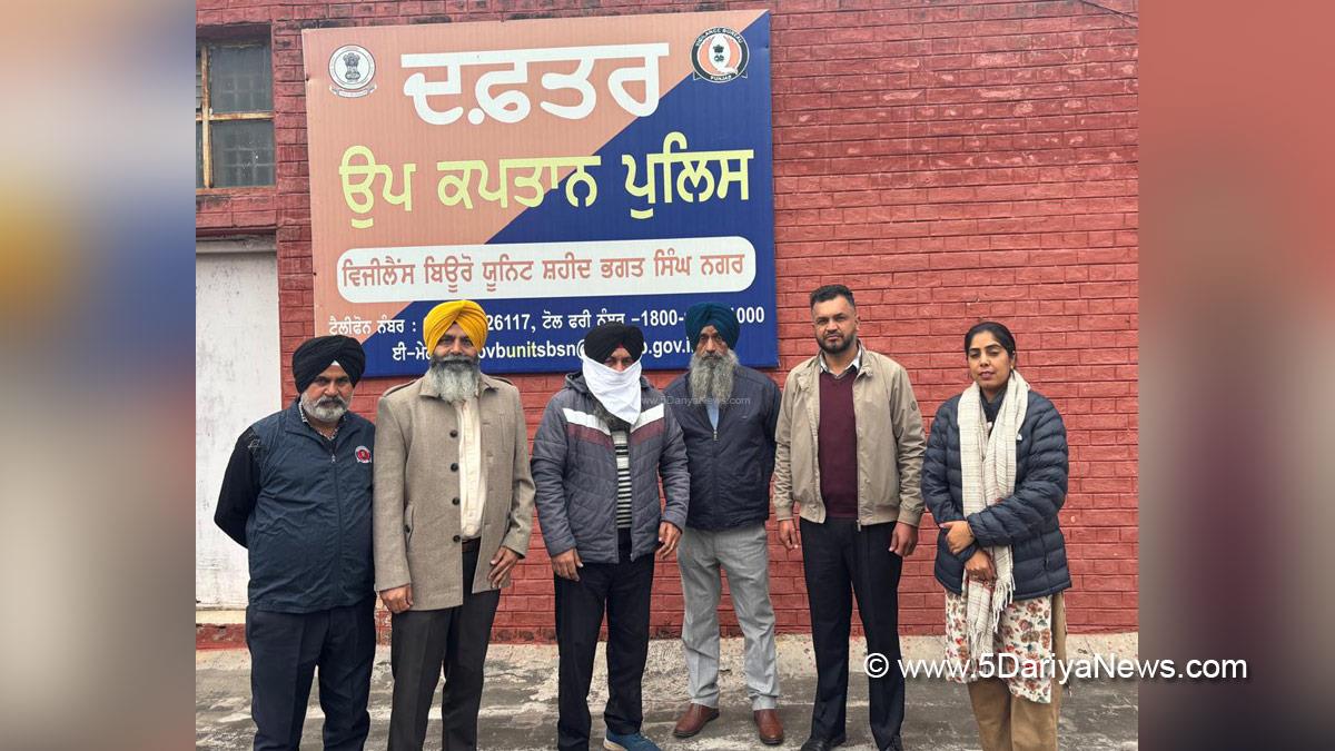 Vigilance Bureau, Crime News Punjab, Punjab Police, Police, Crime News, SBS Nagar Police, SBS Nagar, Nawanshahr