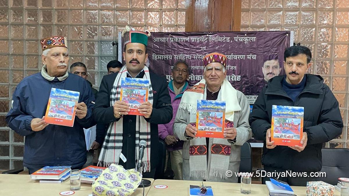 Vikramaditya Singh, Himachal Pradesh, Himachal, Congress, Indian National Congress, Himachal Congress, Shimla