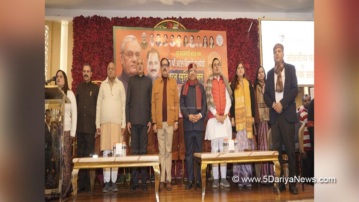 Vijender Gupta, Bharatiya Janata Party, BJP, BJP Delhi, Virendra Sachdeva, Atal Smriti Sammelan