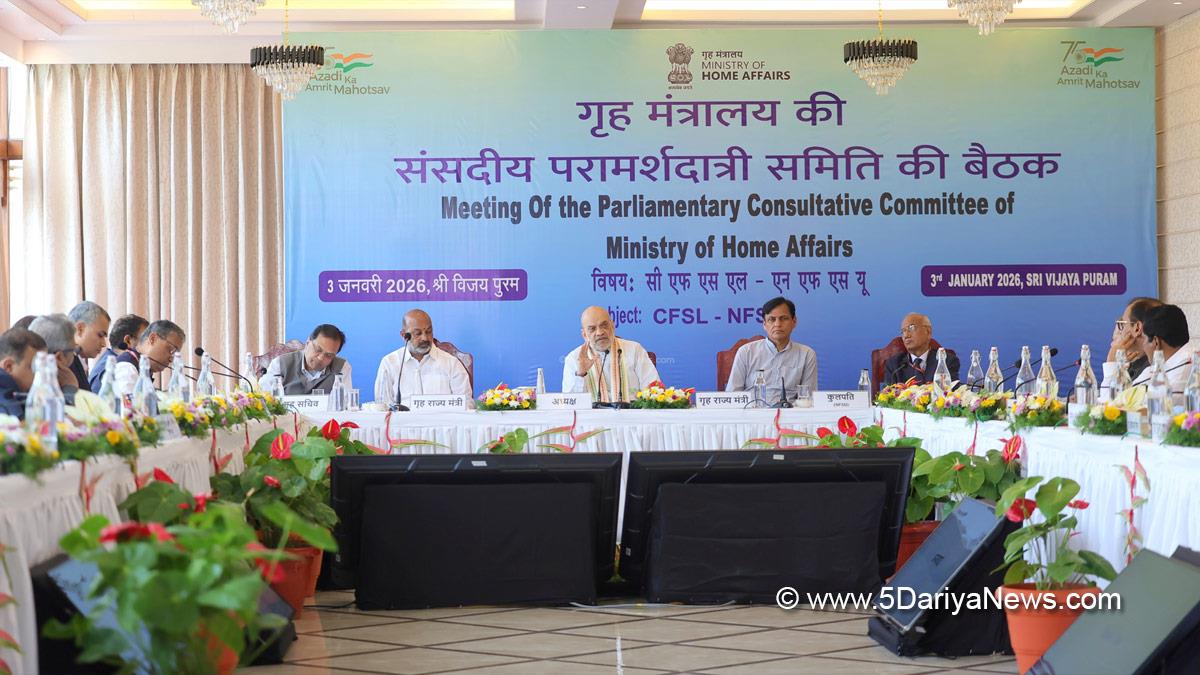 Amit Shah, Union Home Minister, BJP, Bharatiya Janata Party, Minister of Cooperation, Nityanand Rai, Central Forensic Science Laboratory, CFSL, National Forensic Sciences University, NFSU