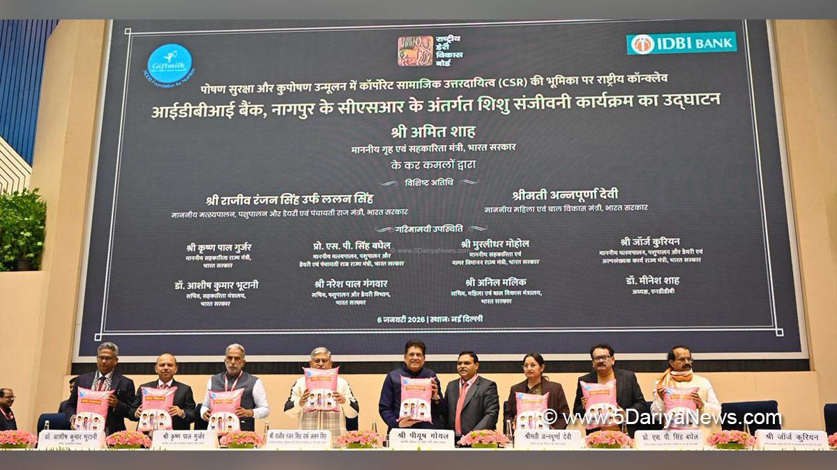 Piyush Goyal, Commerce and Industry Minister, BJP, Bharatiya Janata Party, Rajiv Ranjan Singh, Krishan Pal Gurjar, Annpurna Devi, George Kurian, Professor SP Singh Baghel