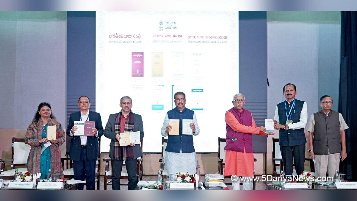 Dharmendra Pradhan, Dharmendra Debendra Pradhan, BJP, Bharatiya Janata Party, Union Education Minister, Central Institute of Indian Languages, CIIL