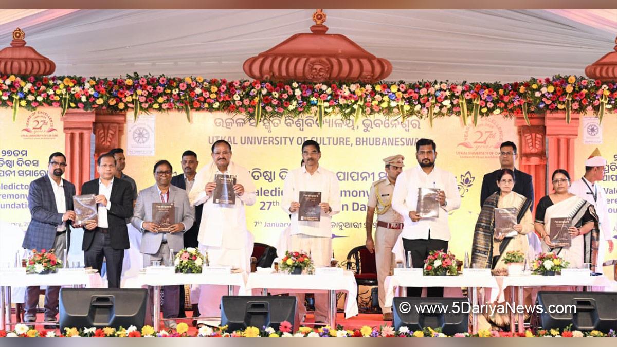 Venkaiah Naidu, Muppavarapu Venkaiah Naidu, M Venkaiah Naidu, BJP, Bharatiya Janata Party