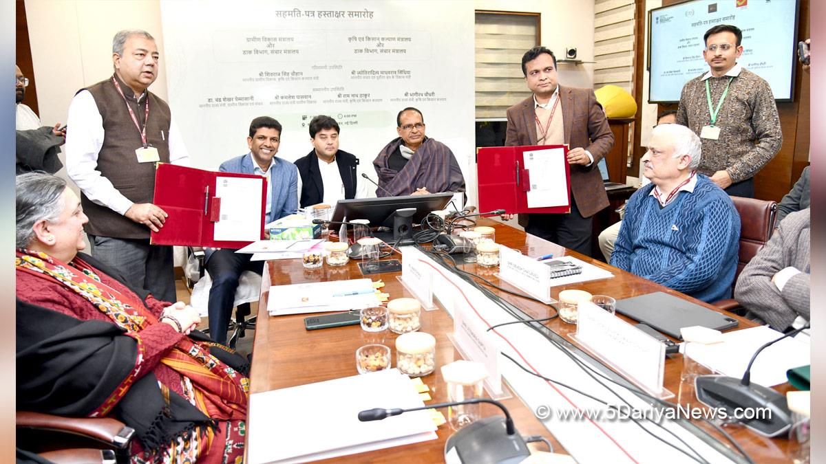 Jyotiraditya Scindia, Jyotiraditya Madhavrao Scindia, BJP, Bharatiya Janata Party, Shivraj Singh Chouhan, Shivraj Chauhan, Dr Chandra Shekhar Pemmasani, Dr Pemmasani Chandra Sekhar, Chandra S Pemmasani