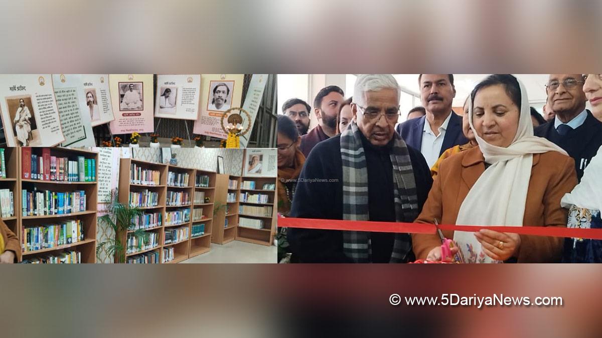 Sakeena Itoo, Sakina Itoo, Jammu and Kashmir National Conference, National Conference, Kashmir, Jammu And Kashmir, Jammu, Shri Aurobindo Gyan Kendra, Jammu University