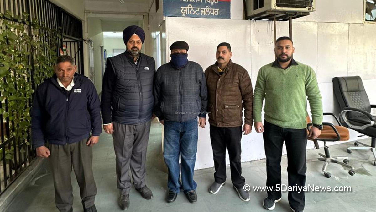 Vigilance Bureau, Crime News Punjab, Punjab Police, Police, Crime News, State Vigilance Bureau, Punjab Vigilance Bureau, Jalandhar