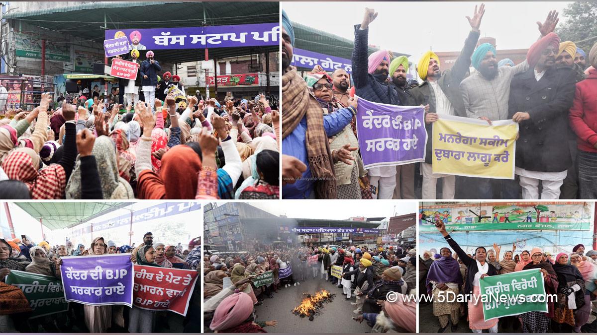 Gurpreet Singh GP, AAP, Aam Aadmi Party, Aam Aadmi Party Punjab, AAP Punjab, Gurdev Singh Dev Maan, Nabha, Protest, Agitation, Demonstration