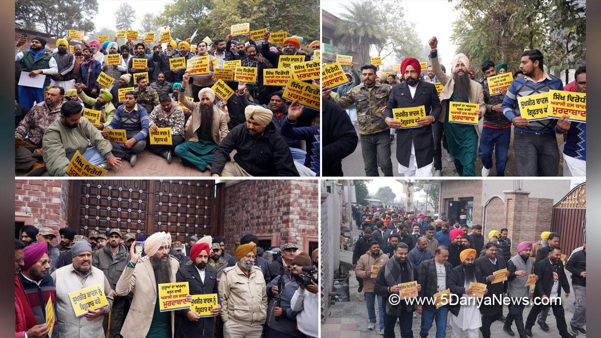  Protest, AAP Punjab