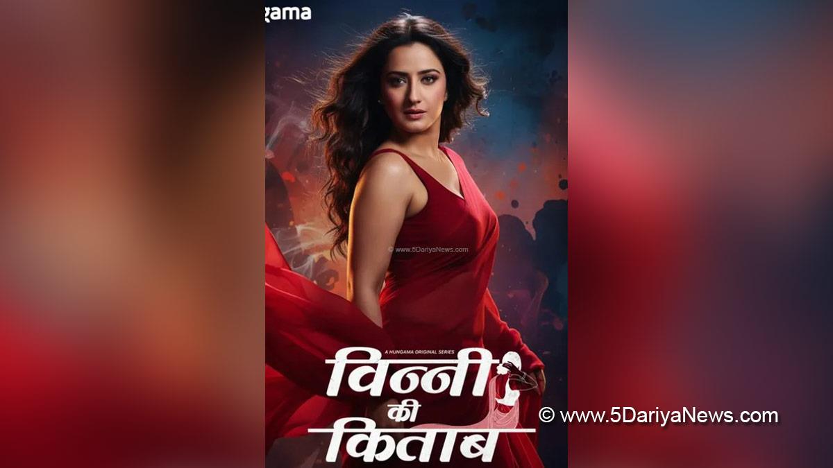 Web Series, Entertainment, Mumbai, Actress, Actor, Mumbai News, Aalisha Panwar, Vinny Ki Kitaab