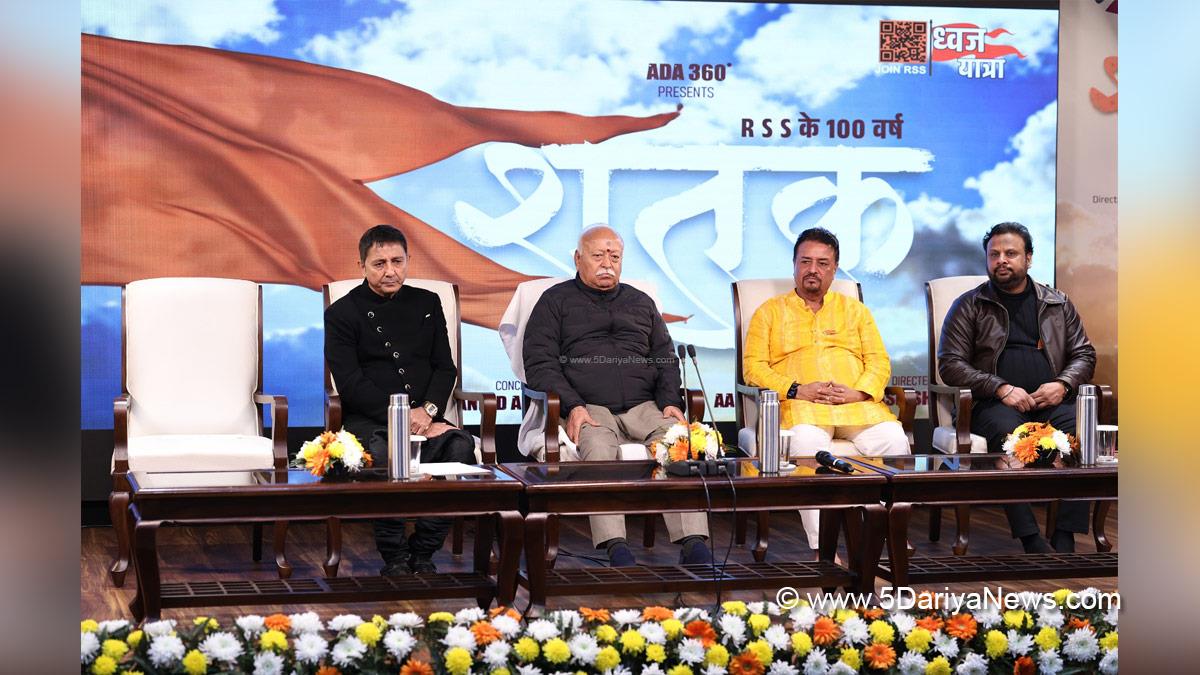 Mohan Bhagwat, BJP, Bharatiya Janata Party, RSS supremo, Rashtriya Swayamsevak Sangh, Sukhwinder Singh