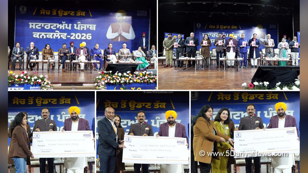 Bhagwant Mann, Bhagwant Singh Mann, AAP, Aam Aadmi Party, Aam Aadmi Party Punjab, AAP Punjab, Government of Punjab, Punjab Government, Punjab, Chief Minister Of Punjab, Sanjeev Arora, Raj Kumar Chabbewal, Lovely Professional University, Jalandhar, Phagwara, LPU, LPU Campus, Ashok Mittal, Rashmi Mittal