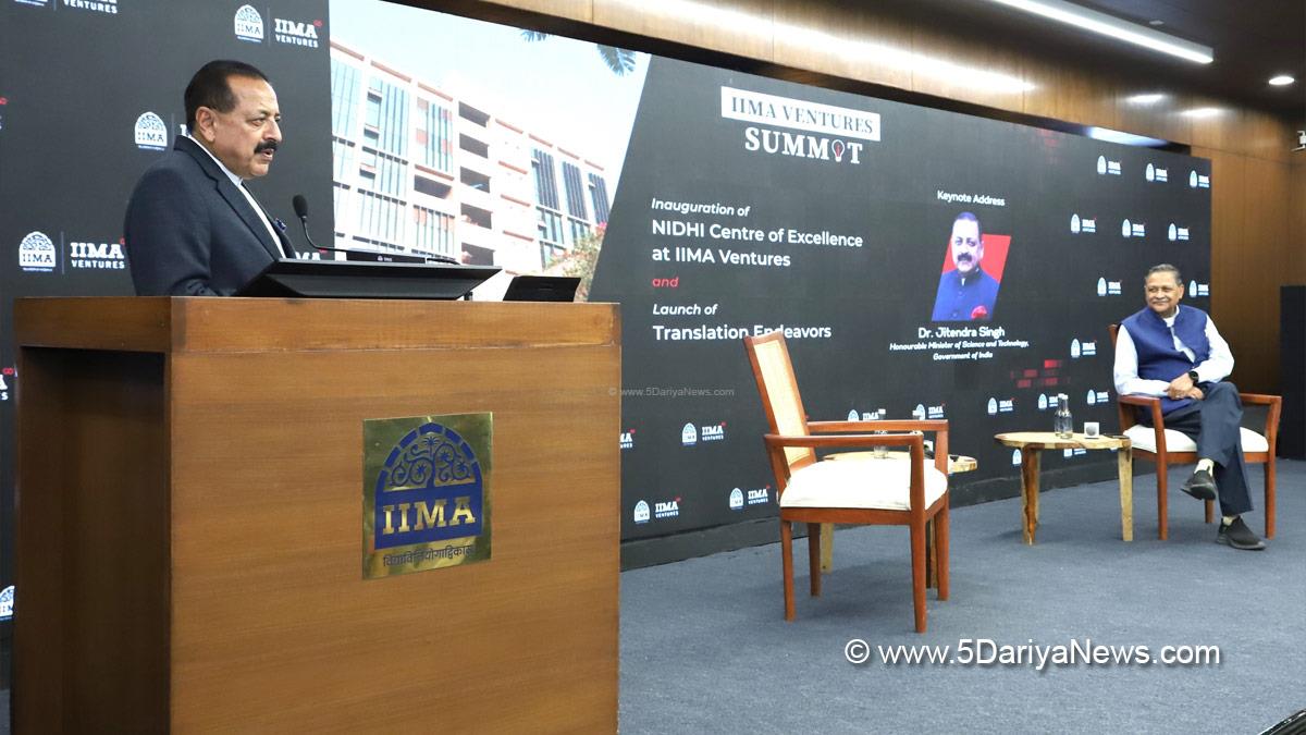 Dr Jitendra Singh, Bharatiya Janata Party, BJP, Union Minister of Earth Sciences, IIM Ahmedabad