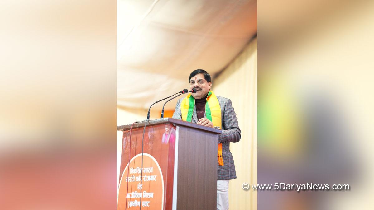 Mohan Yadav, Dr Mohan Yadav, Bharatiya Janata Party, BJP, Chief Minister of Madhya Pradesh, Bhopal, Madhya Pradesh