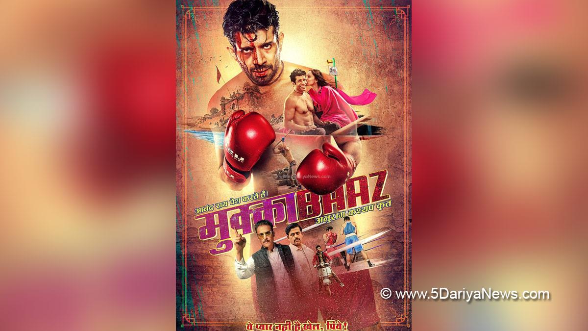 Bollywood, Entertainment, Mumbai, Actor, Cinema, Hindi Films, Movie, Mumbai News, Vineet Kumar Singh, Mukkabaaz