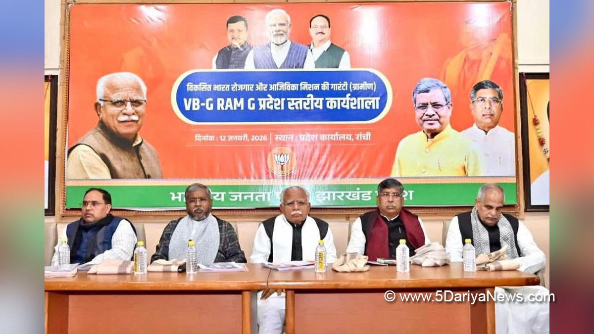 Manohar Lal Khattar, Union Minister of Power and Minister of Housing and Urban Affairs, Ministry of Power and Minister of Housing and Urban Affairs, BJP, Bharatiya Janata Party