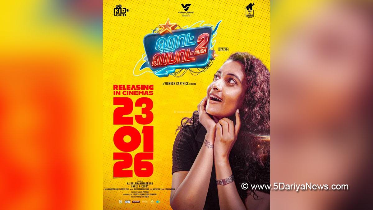 Tollywood, Entertainment, Actor, Actress, Cinema, Movie, Telugu Films, Priya Bhavani Shankar, Hotspot 2 Much