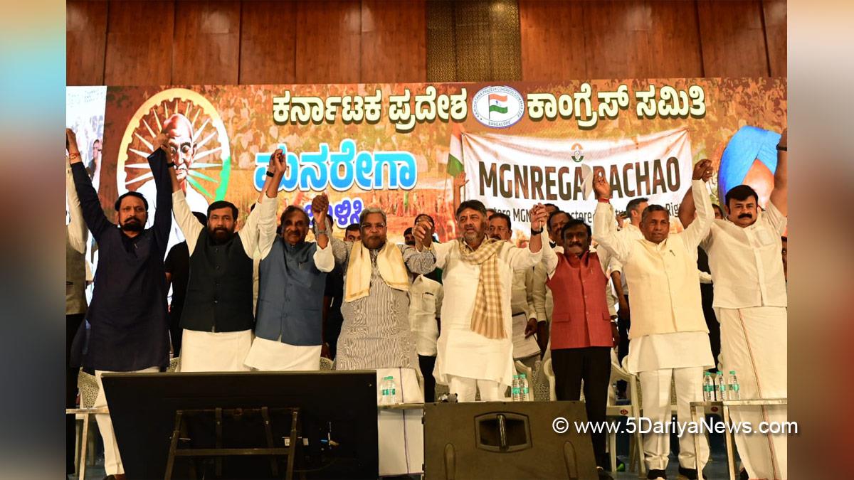 Siddaramaiah, Indian National Congress, Congress, All India Congress Committee, Karnataka, Bengaluru