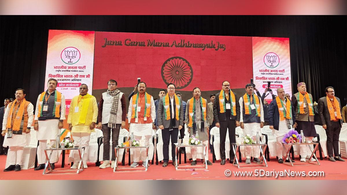 Kiren Rijiju, BJP, Bharatiya Janata Party, Union Minister of Parliamentary Affairs and Minority Affairs, Pankaj Chaudhary