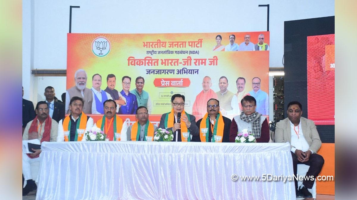 Kiren Rijiju, BJP, Bharatiya Janata Party, Union Minister of Parliamentary Affairs and Minority Affairs, Pankaj Chaudhary