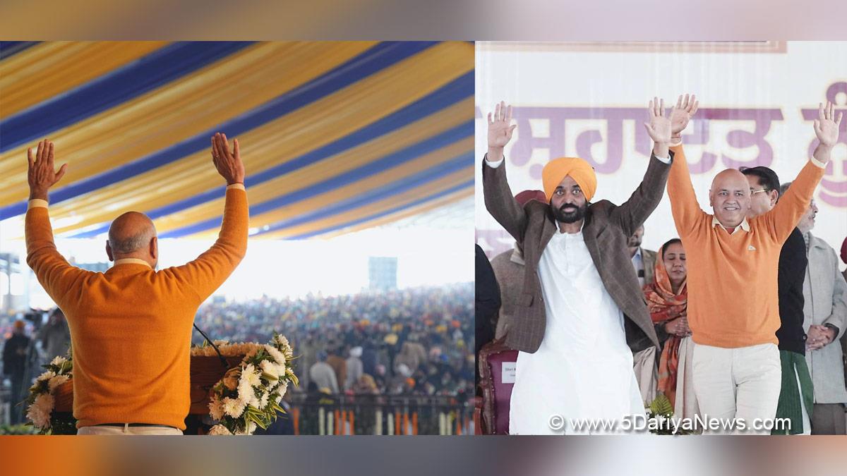 Bhagwant Mann, Bhagwant Singh Mann, AAP, Aam Aadmi Party, Aam Aadmi Party Punjab, AAP Punjab, Government of Punjab, Punjab Government, Punjab, Chief Minister Of Punjab, Manish Sisodia, Sri Muktsar Sahib