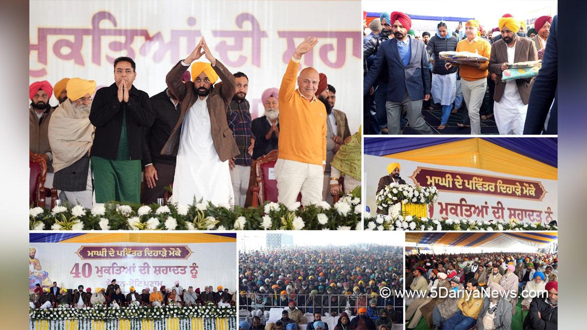 Bhagwant Mann, Bhagwant Singh Mann, AAP, Aam Aadmi Party, Aam Aadmi Party Punjab, AAP Punjab, Government of Punjab, Punjab Government, Punjab, Chief Minister Of Punjab, Manish Sisodia, Sri Muktsar Sahib