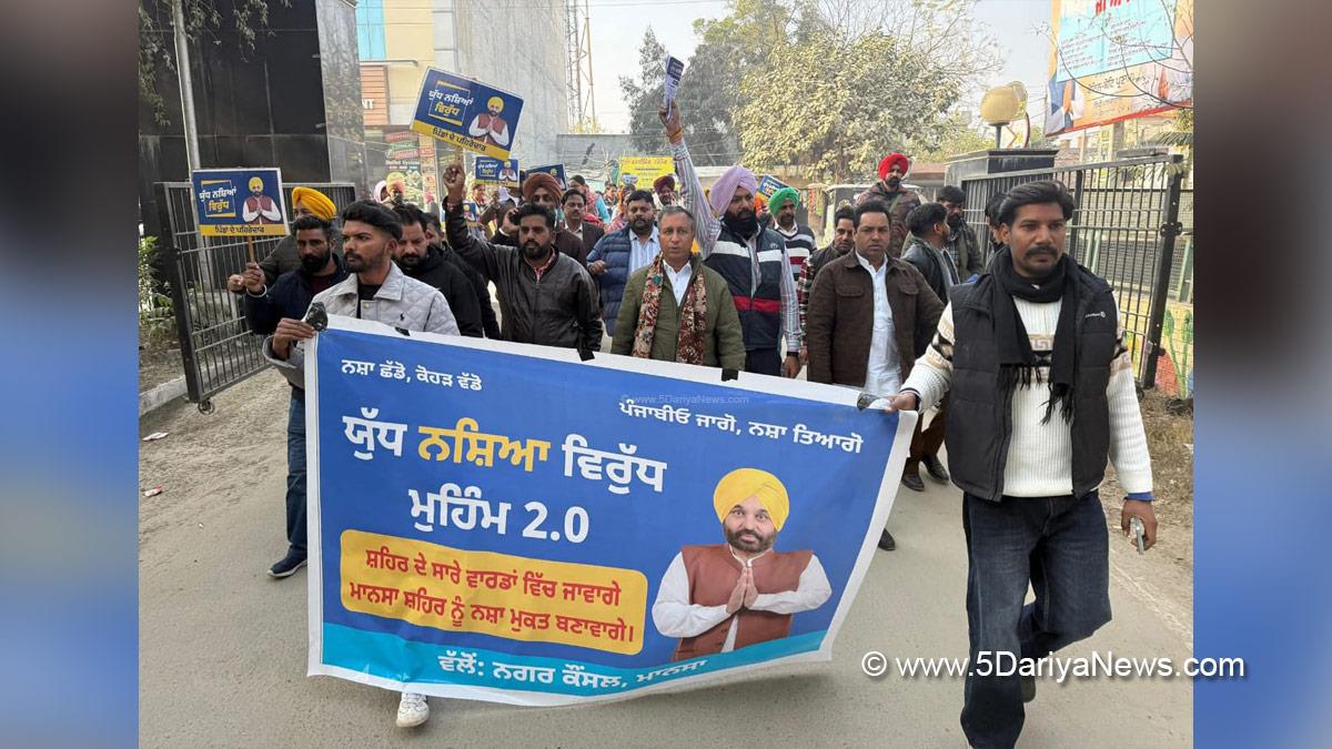 Dr Vijay Singla, AAP, Aam Aadmi Party, Aam Aadmi Party Punjab, AAP Punjab, Anti Drug Mission, Drive Against Drugs, Comprehensive Action against Drug Abuse, CADA, Nasha Mukt Bharat Abhiyan, War Against Drugs, Yudh Nashian Virudh
