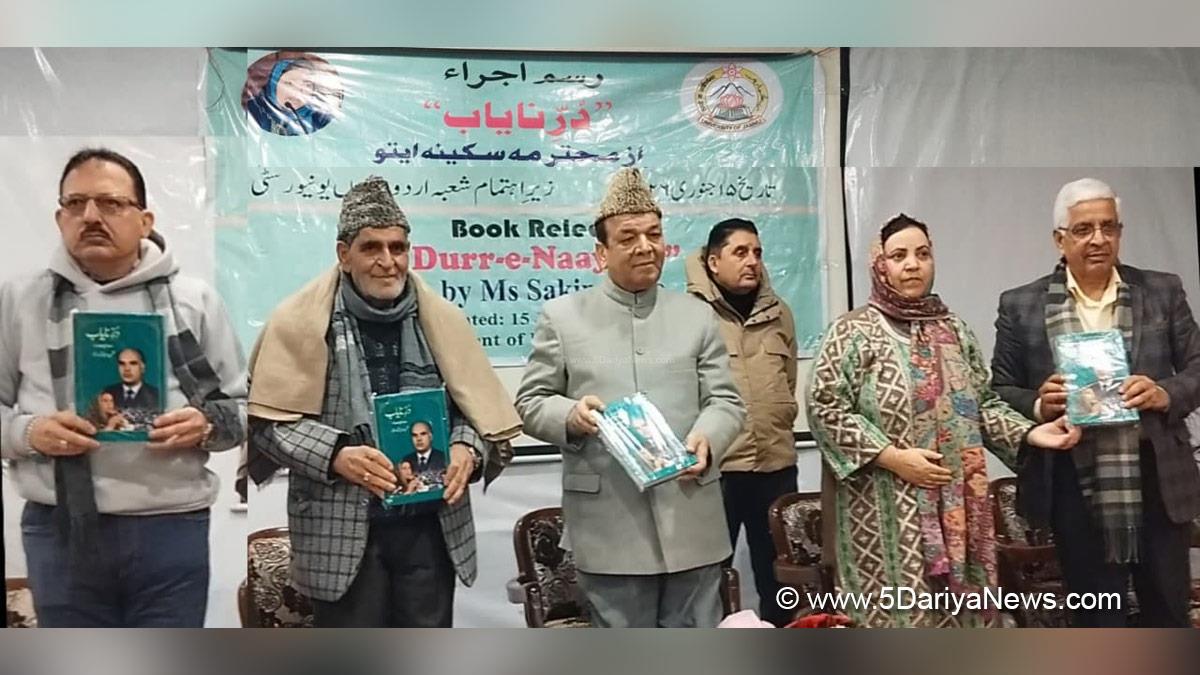 Abdul Rahim Rather, Jammu and Kashmir National Conference, National Conference, Kashmir, Jammu And Kashmir, Jammu, Sakeena Itoo, Sakina Itoo, Jammu University