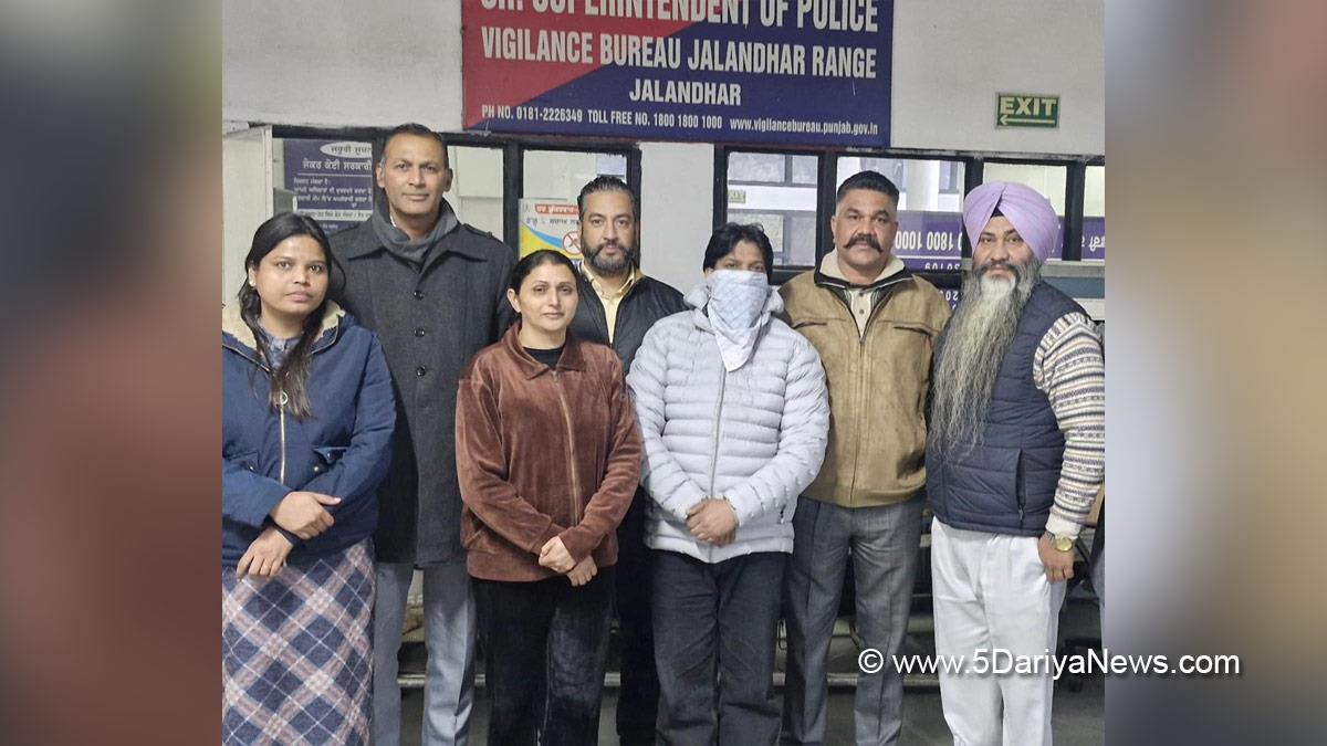 Vigilance Bureau, Crime News Punjab, Punjab Police, Police, Crime News, State Vigilance Bureau, Punjab Vigilance Bureau