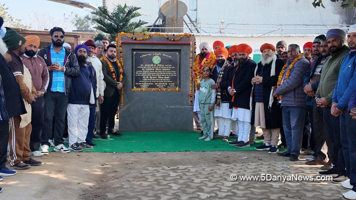 Jai Krishan Rouri, Jai Krishan, Jai Krishan Singh Rouri, AAP, Aam Aadmi Party, Aam Aadmi Party Punjab, AAP Punjab, Government of Punjab, Punjab Government
