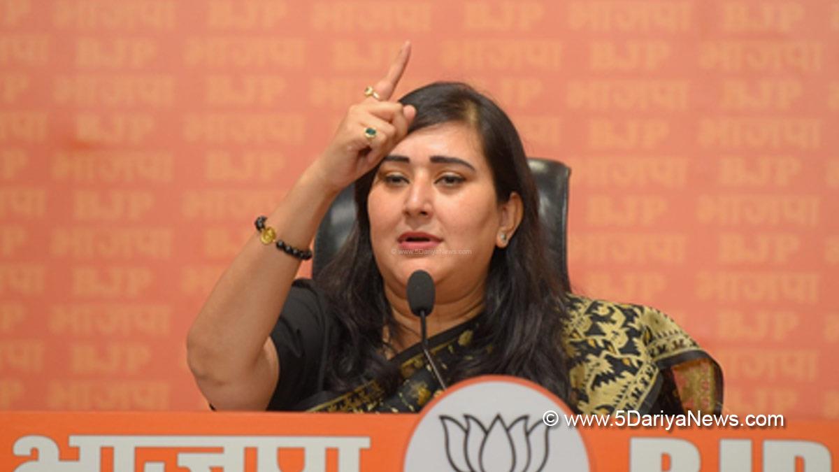 Bansuri Swaraj