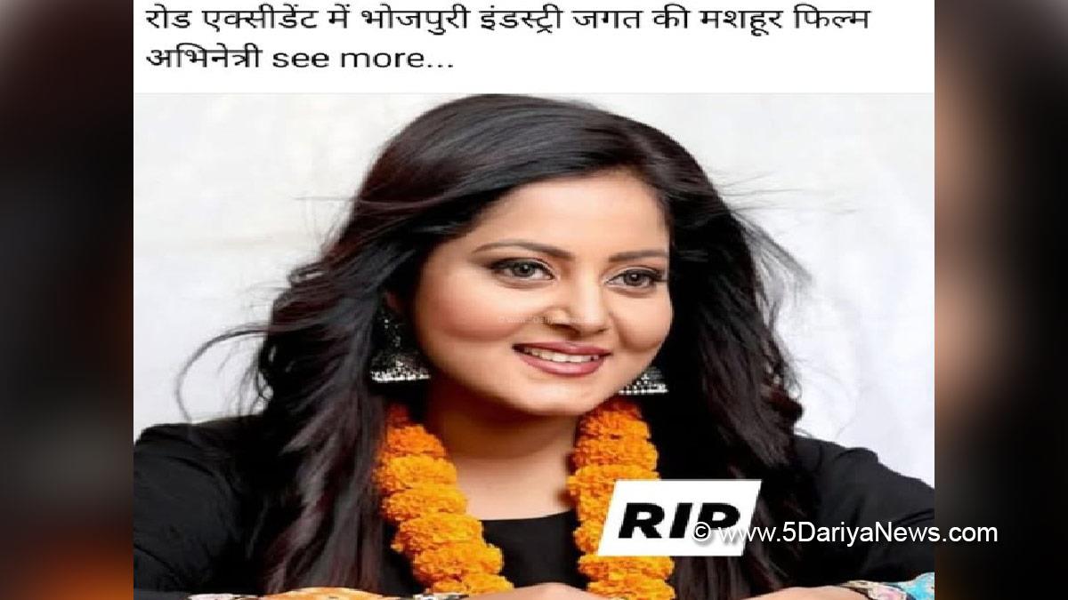 Bhojpuri