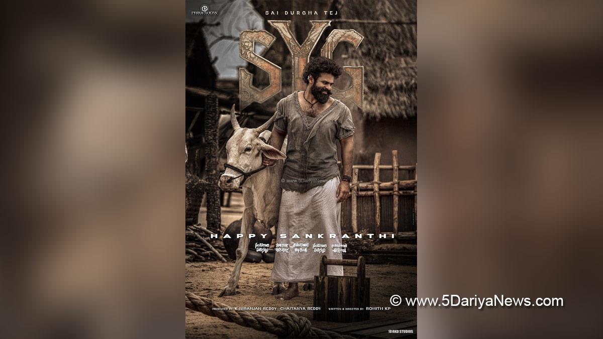 Tollywood, Entertainment, Actor, Actress, Cinema, Movie, Telugu Films