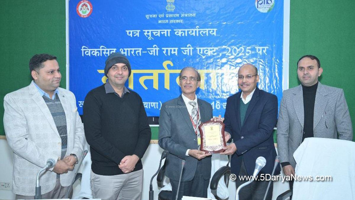 PIB Chandigarh