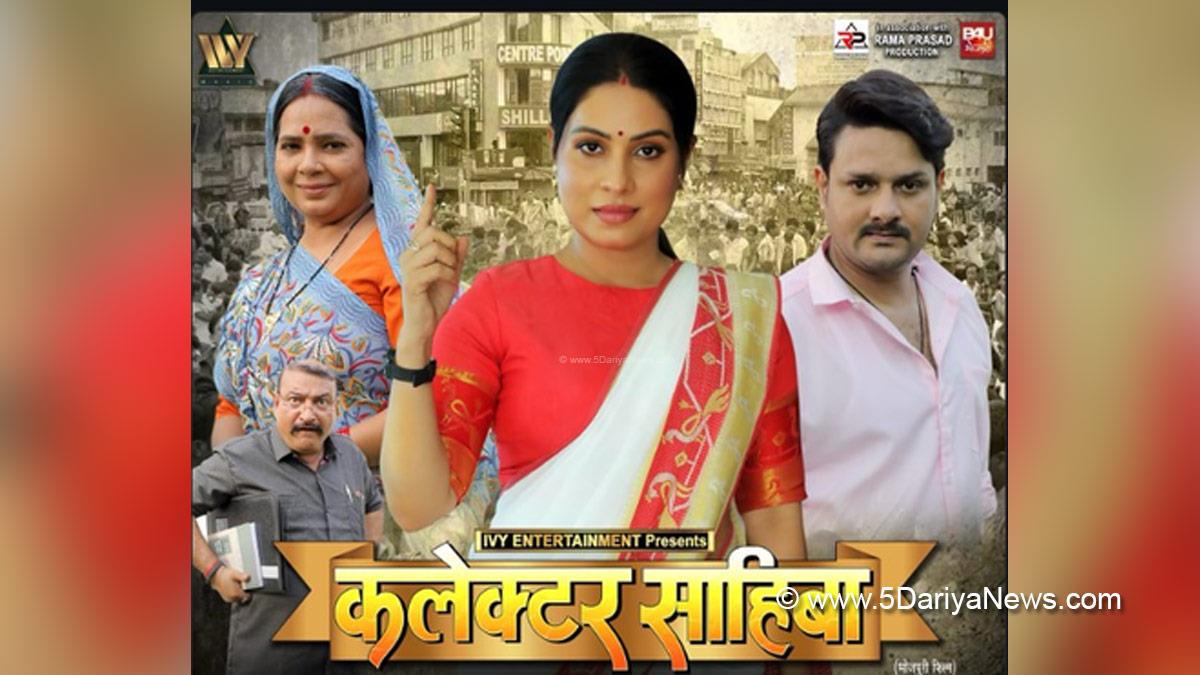 Bhojpuri