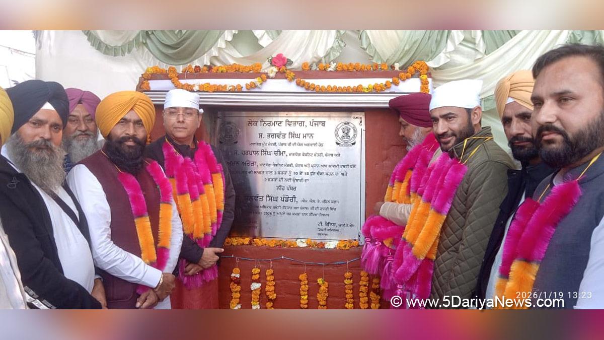 Aman Arora, AAP, Aam Aadmi Party, AAP Punjab, Aam Aadmi Party Punjab,Government of Punjab, Punjab Government, Harpal Singh Cheema, Advocate Harpal Singh Cheema, Gurmeet Singh Meet Hayer, Meet Hayer