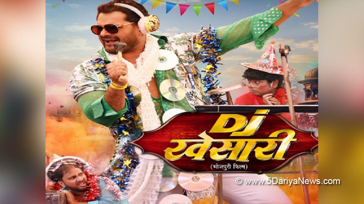 Bhojpuri, Entertainment, Actor, Cinema, Hindi Films, Movie, Bhojpuri Film, Khesari Lal Yadav