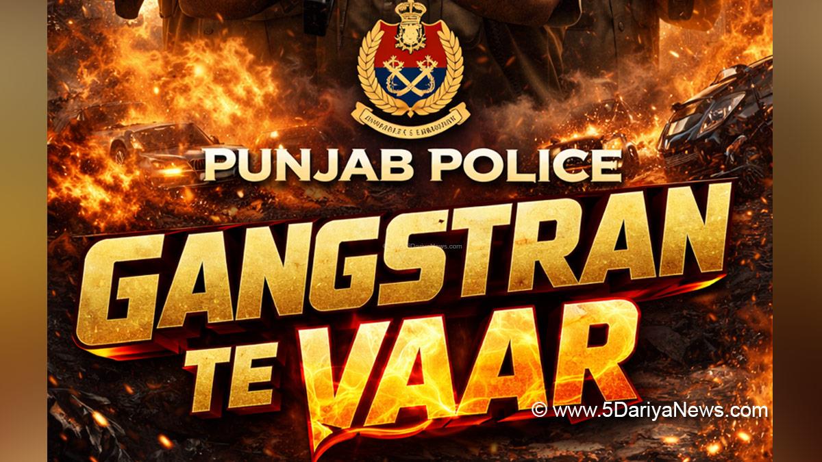 Gangstran Te Vaar, Crime News Punjab, Punjab Police, Police, Crime News