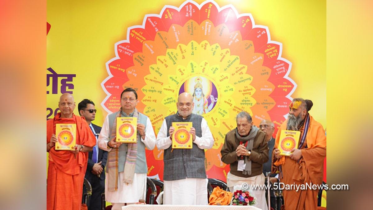 Amit Shah, Union Home Minister, BJP, Bharatiya Janata Party, Minister of Cooperation, Pushkar Singh Dhami, Chief Minister of Uttarakhand
