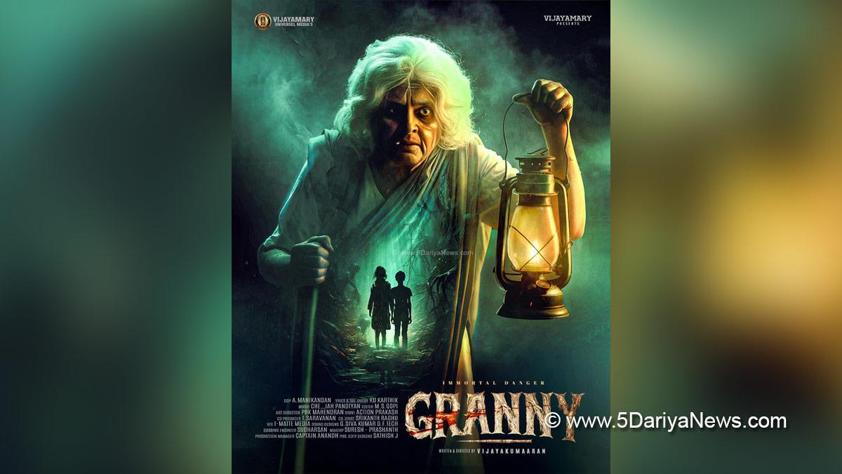 Tollywood, Entertainment, Actor, Actress, Cinema, Movie, Telugu Films, Vadivukkarasi, Vijaya Kumaaran, Granny, Central Board of Film Certification, CBFC