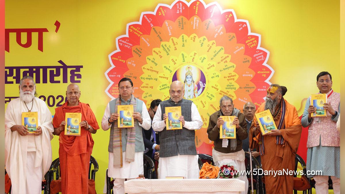 Amit Shah, Union Home Minister, BJP, Bharatiya Janata Party, Minister of Cooperation, Pushkar Singh Dhami, Chief Minister of Uttarakhand