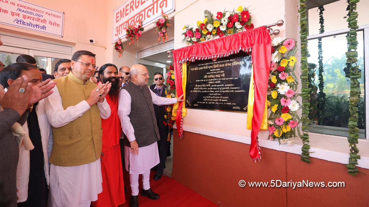 Amit Shah, Union Home Minister, BJP, Bharatiya Janata Party, Minister of Cooperation, Pushkar Singh Dhami, Chief Minister of Uttarakhand, Baba Ramdev, Centenary Year Ceremony 2026