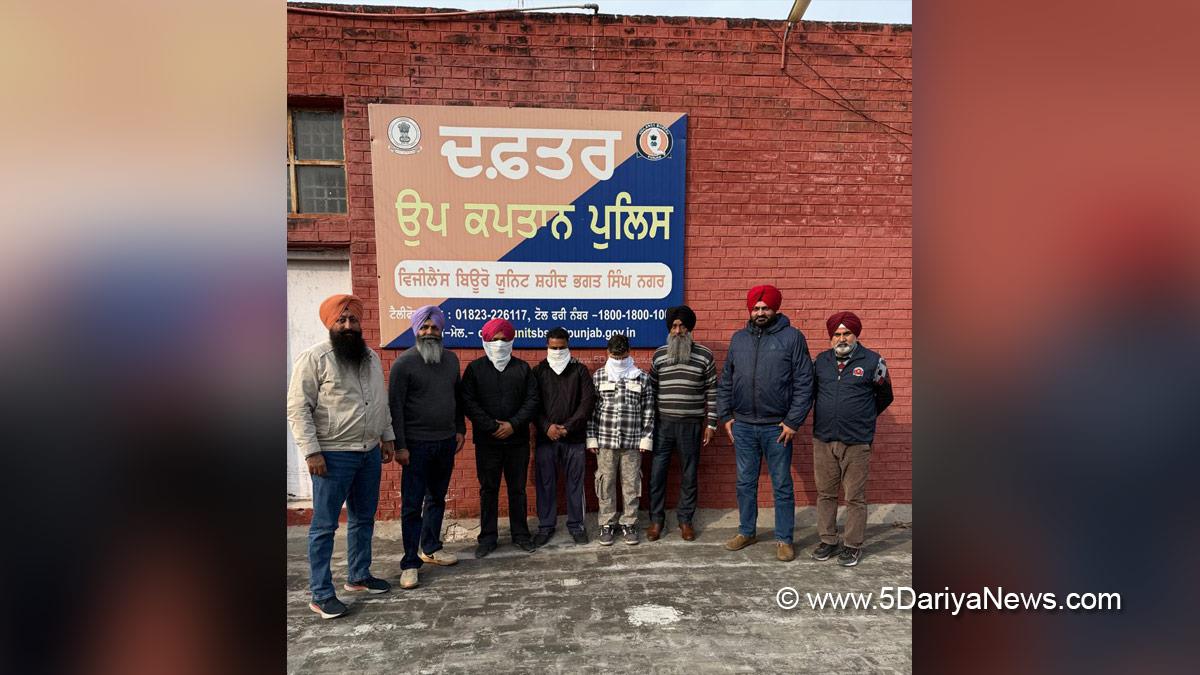 Vigilance Bureau, Crime News Punjab, Punjab Police, Police, Crime News, SBS Nagar Police, SBS Nagar, Nawanshahr
