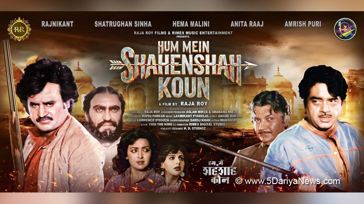 Bollywood, Entertainment, Mumbai, Actor, Actress, Cinema, Hindi Films, Movie, Mumbai News, Shatrughan Sinha, Hema Malini, Rajinikanth, Hum Mein Shahenshah Kaun