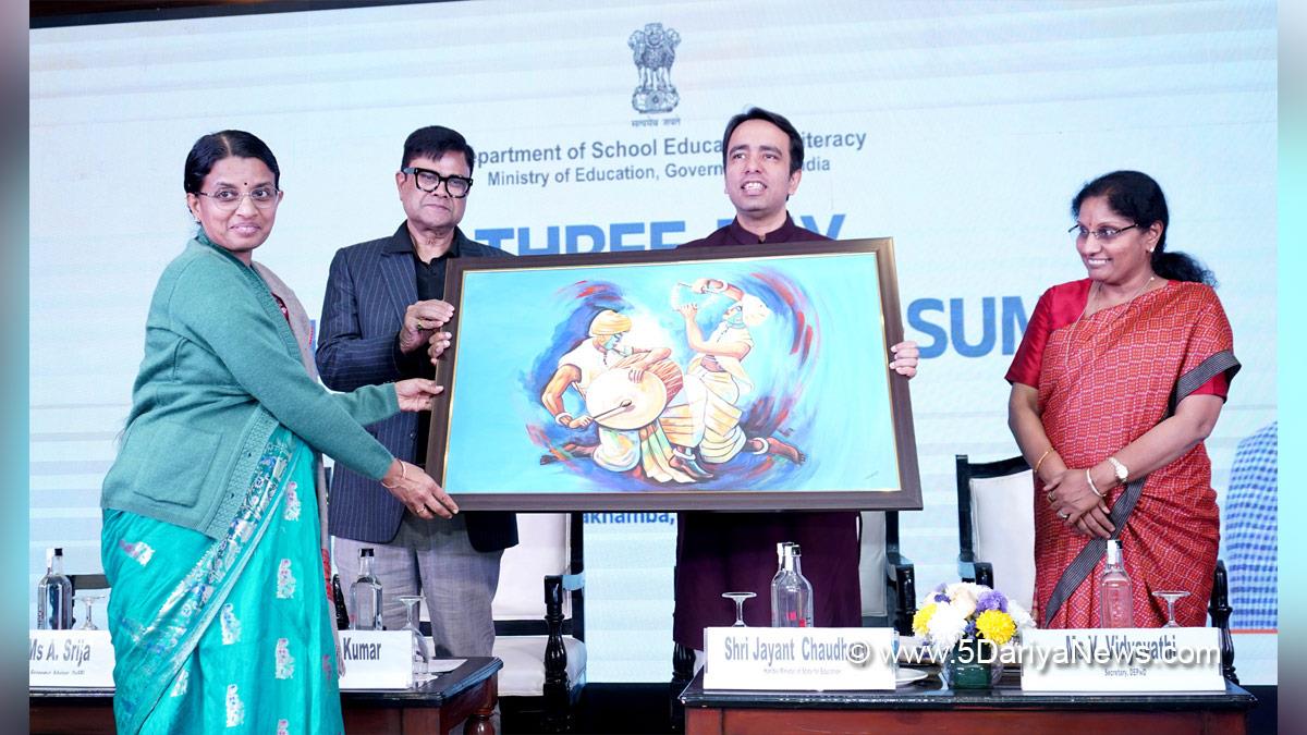 Jayant Chaudhary, Ministry of Skill Development and Entrepreneurship, MSDE, BJP, Bharatiya Janata Party, Inclusive Education Summit 2026