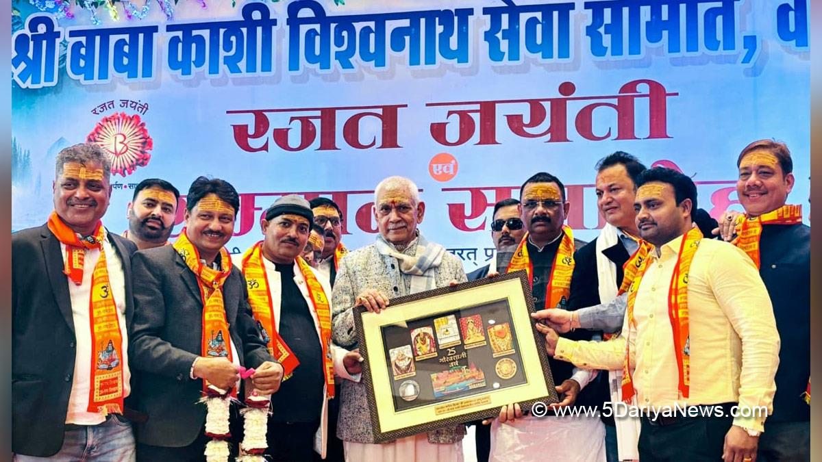 Manoj Sinha, Lieutenant Governor JK, Raj Bhavan, Jammu, Srinagar, Kashmir, Jammu And Kashmir, Shri Baba Kashi Vishwanath Seva Samiti