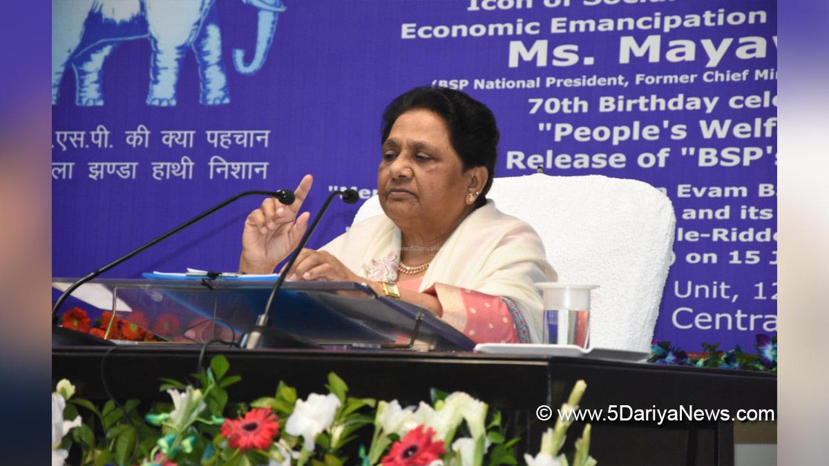 Mayawati, Lucknow, Uttar Pradesh, BSP, Bahujan Samaj Party