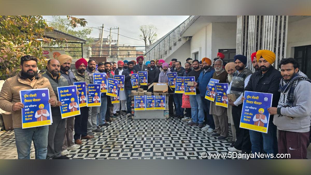 Kuldeep Singh Dhaliwal, AAP, Aam Aadmi Party, Aam Aadmi Party Punjab, AAP Punjab, Mukh Mantri Sehat Yojna