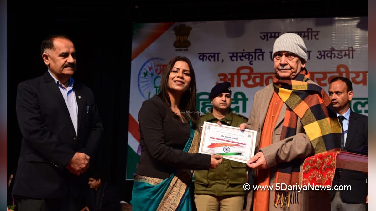 Manoj Sinha, Lieutenant Governor JK, Raj Bhavan, Jammu, Srinagar, Kashmir, Jammu And Kashmir, Akhil Bhartiya Hindi Kavi Sammelan