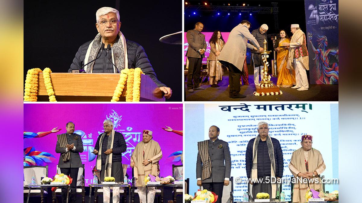 Gajendra Singh Shekhawat, BJP, Bharatiya Janata Party, Union Minister of Culture and Tourism, Bharat Rang Mahotsav, BRM, Bharat Rang Mahotsav 2026, BRM 2026, National School of Drama, NSD